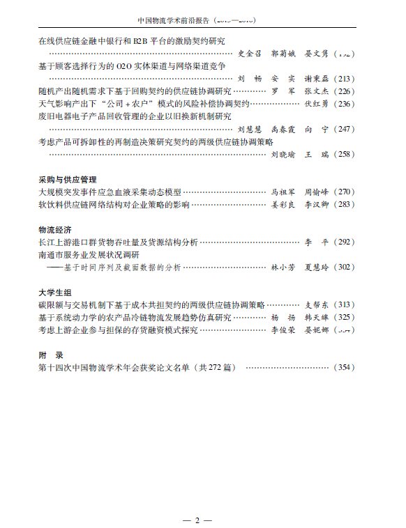 010-83775681 E-mai
