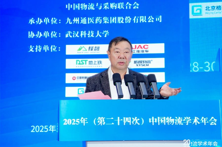 任会长.jpg 二〇二五年十一月二十九日