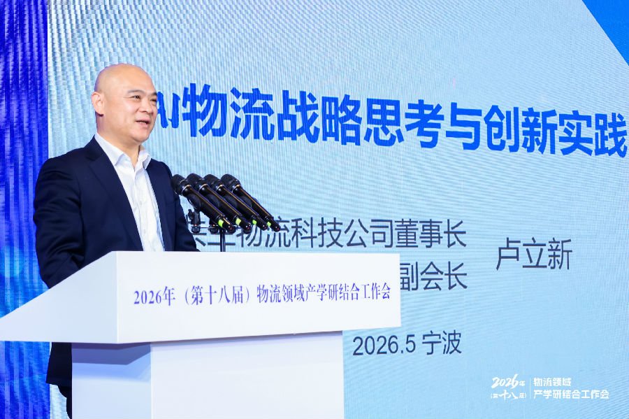 安徽共生物流科技有限云盈国际官网玩法