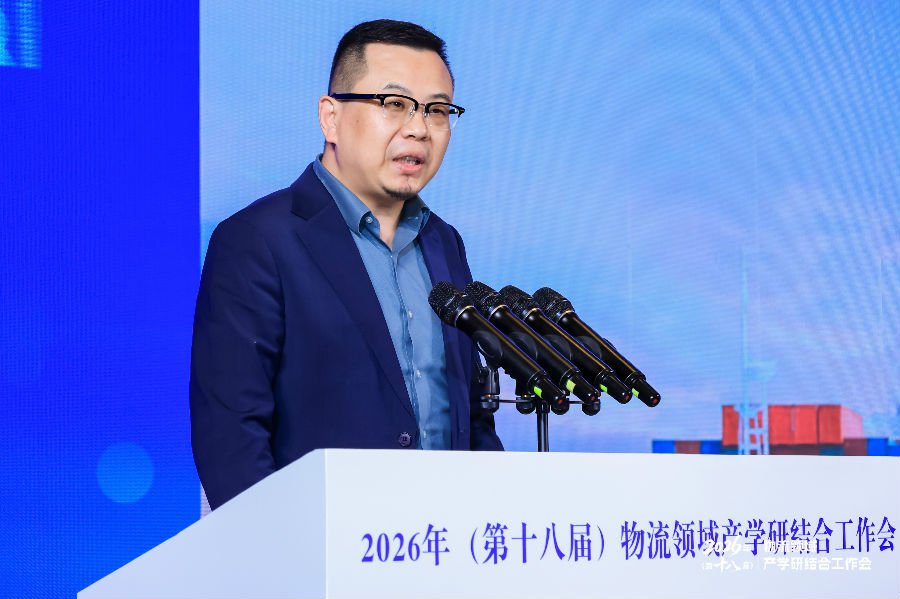 华为物流与仓储智慧化军团总裁邱士奎