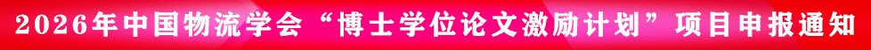 2026第十一届日日顺创客训练营“天
