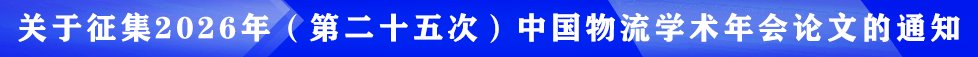 关于2011年交通运输节能减排专项资