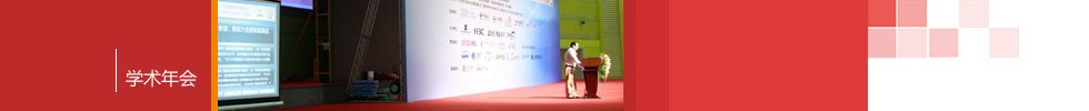 关于我们 | 媒体互动 | 站点留言