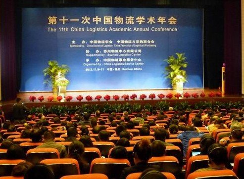 云盈国际手机版下载会长何黎明