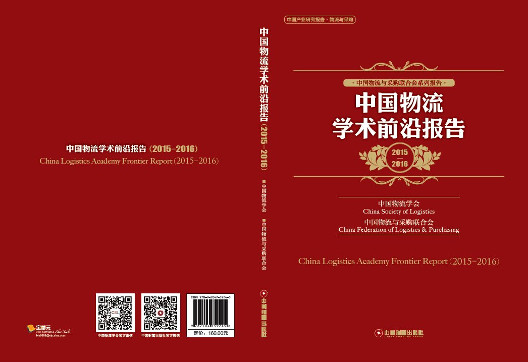 郭肇明：深化产学研协同创新 谱写行
