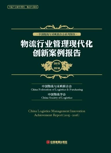 深化产学研协同创新 谱写行